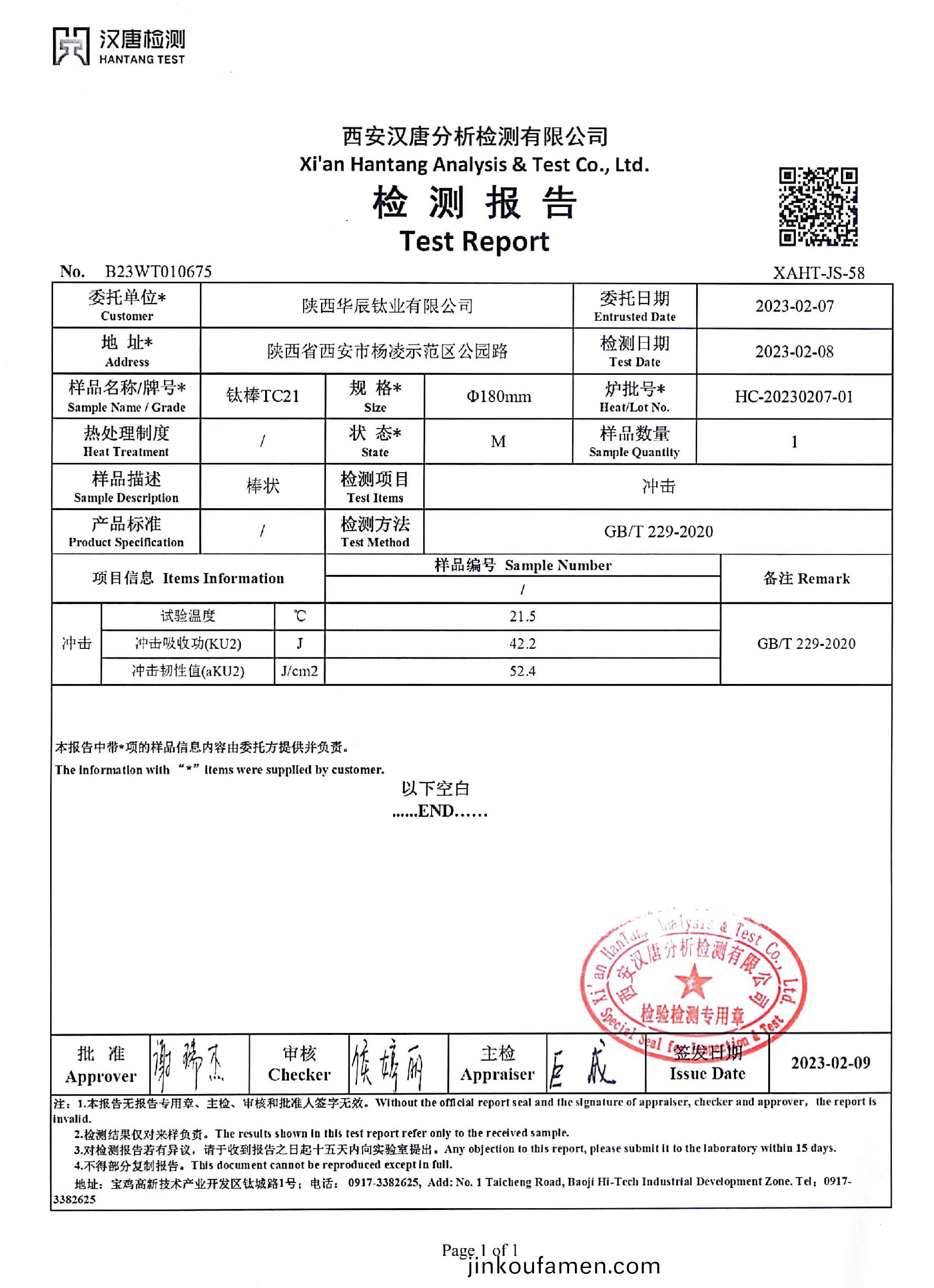 1676614583506757.jpg 1676614583506757.jpg